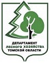 Департамент лесного хозяйства Томской области.